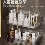 Acraylic Wall Mounted Bathroom Shelf