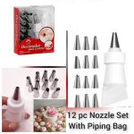 12 Piece Cake Decorating Kit With Piping Tips